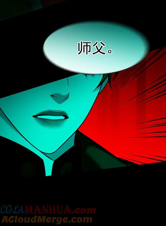 第246话12