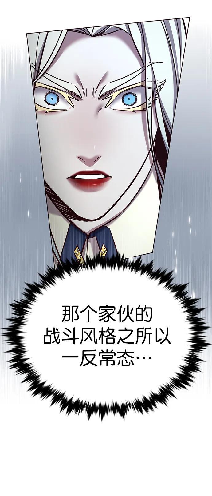 第259话79