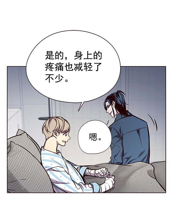 第136话71