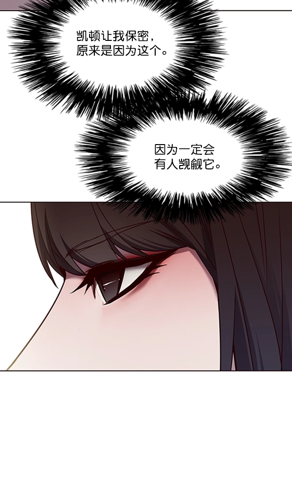 第65话72