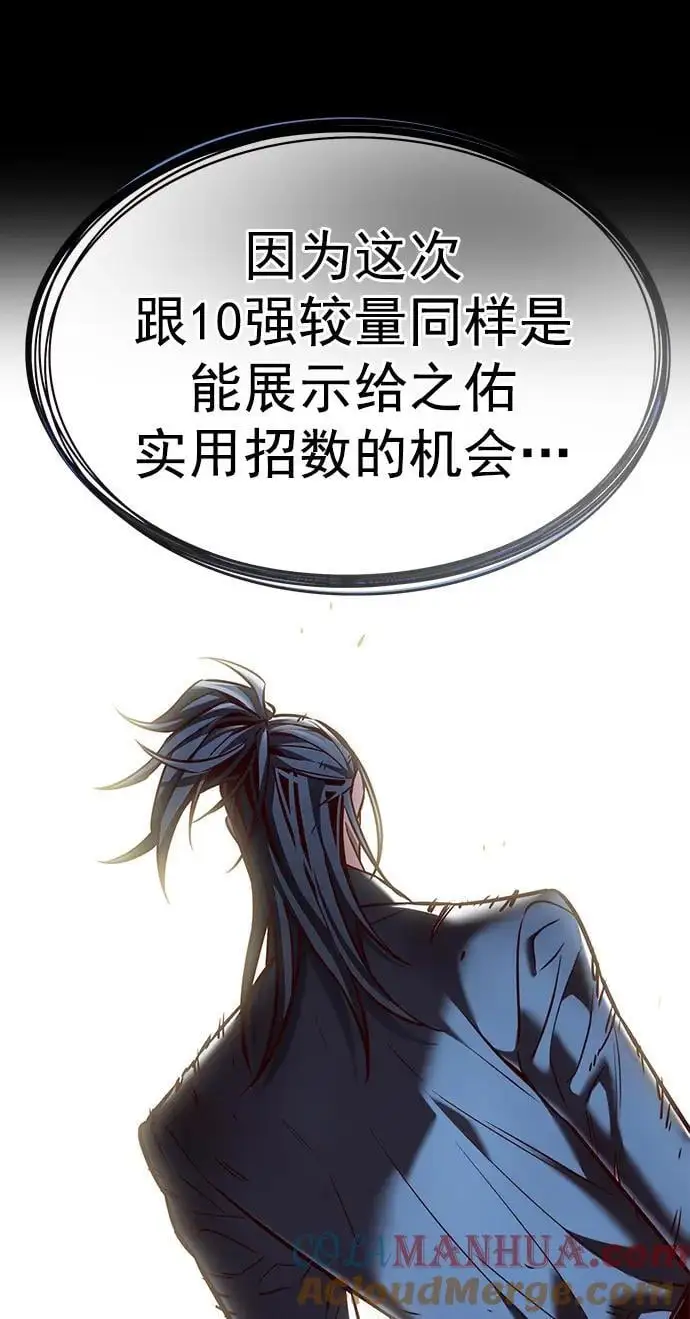 第263话18