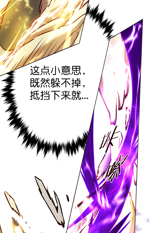 第203话57