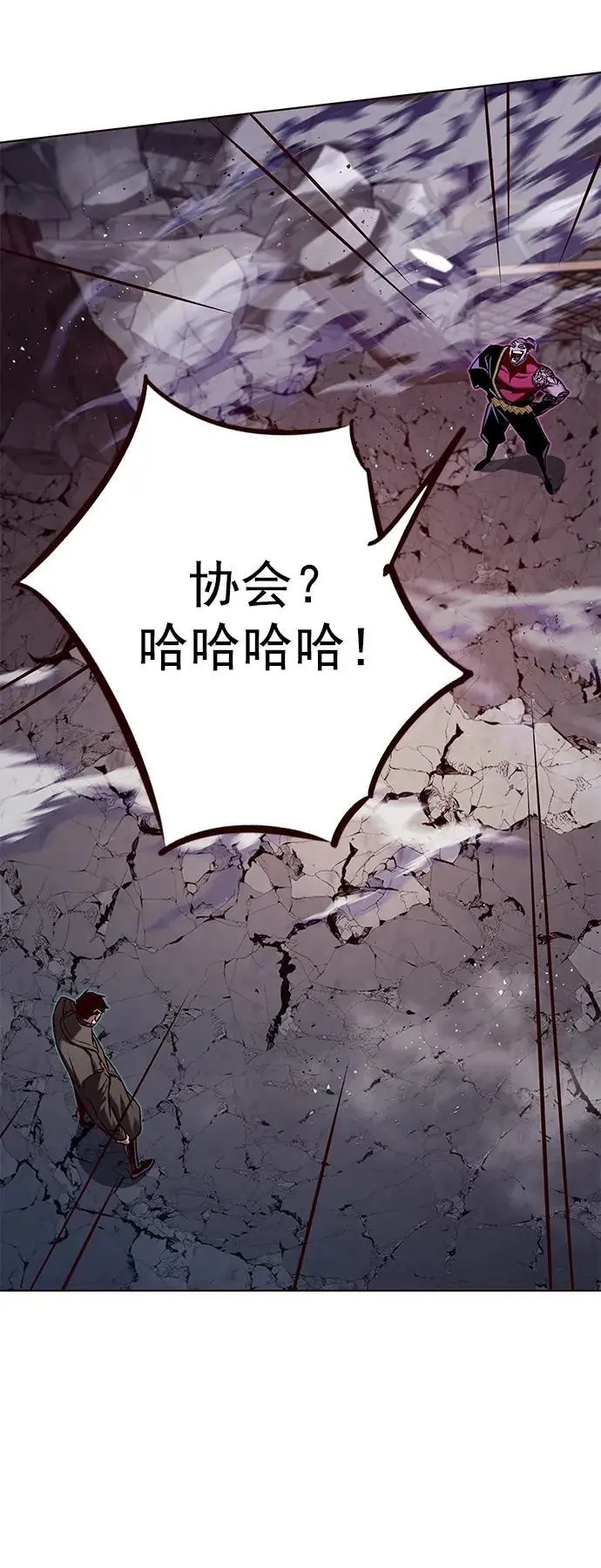 第264话10
