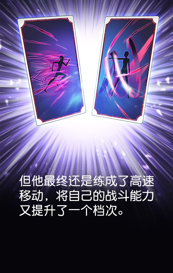 第153话82