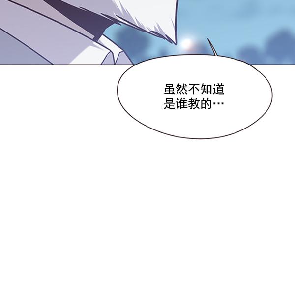 第91话113