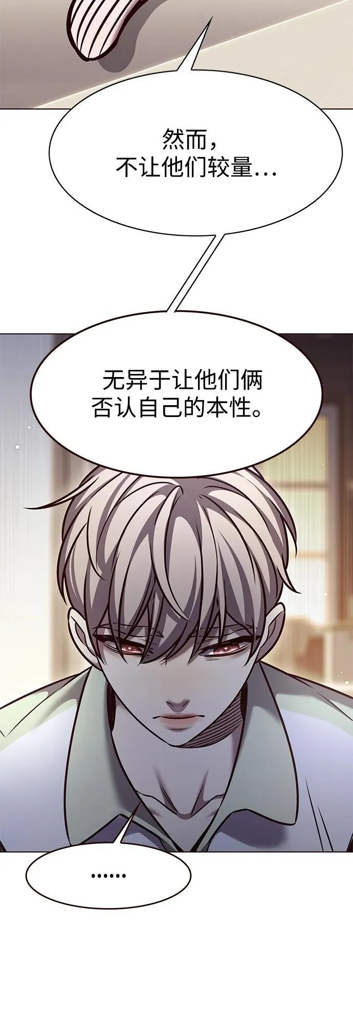 第295话26