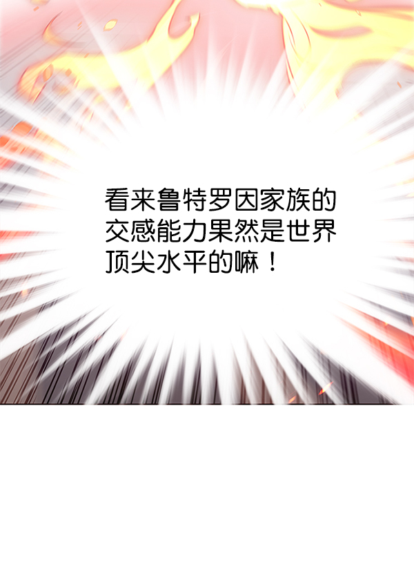 第163话11