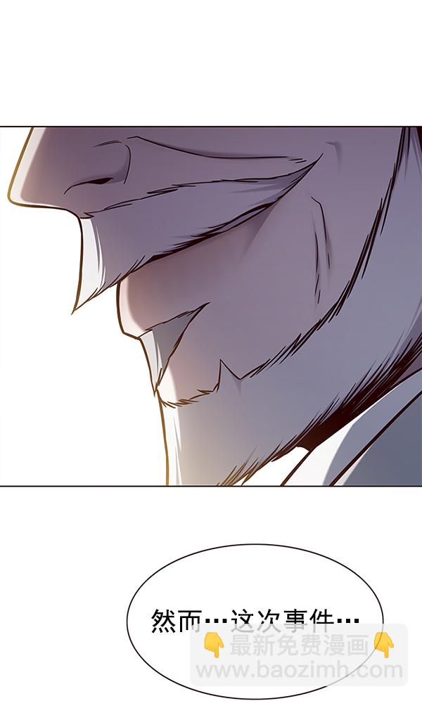第156话67