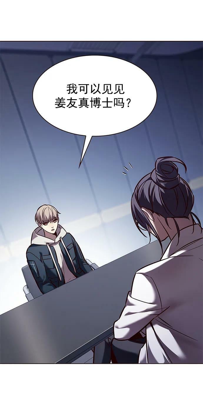 第235话25