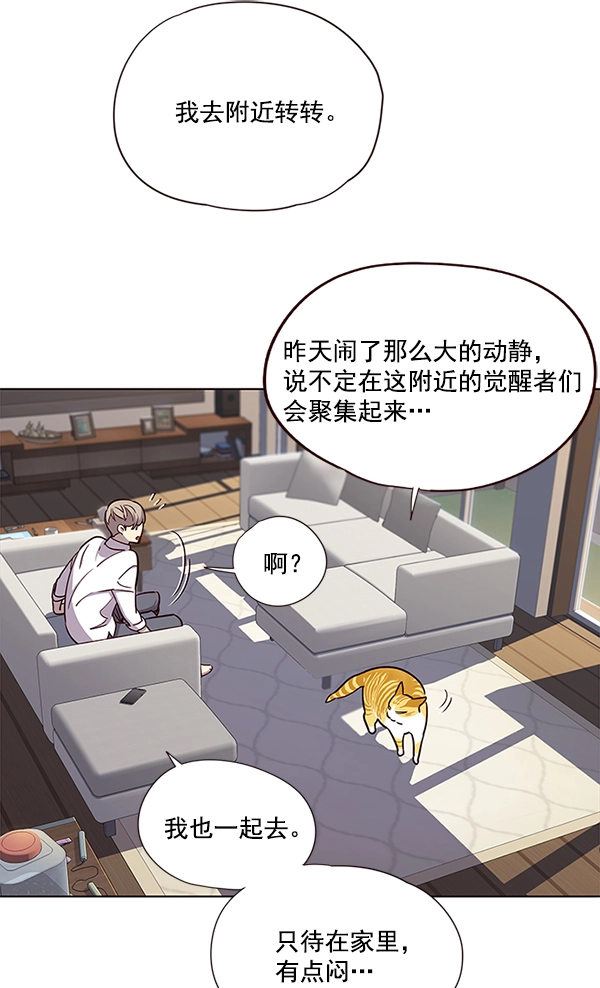 第16话60