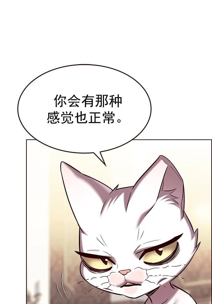 第256话11