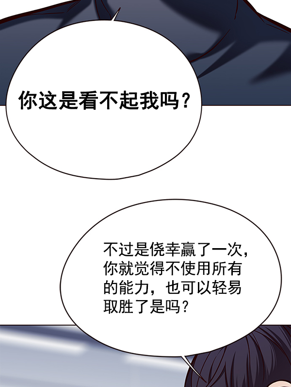 第119话79