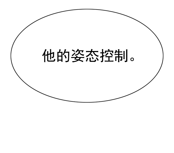 第138话89