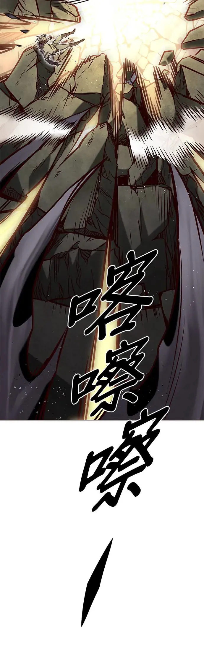 第292话50