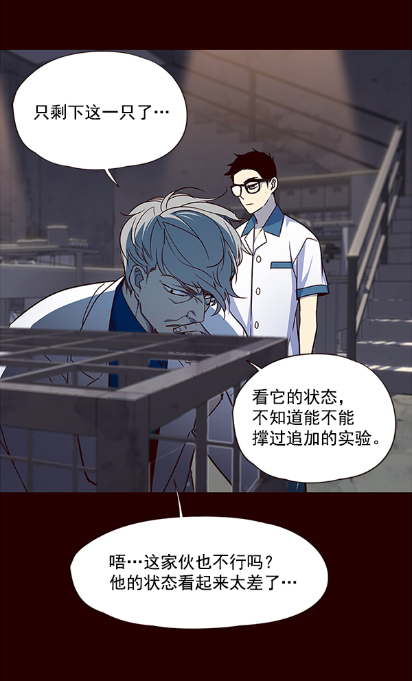 第36话14