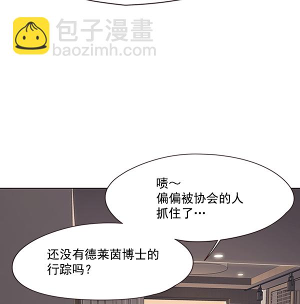 第94话13