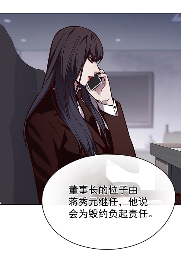 第141话8