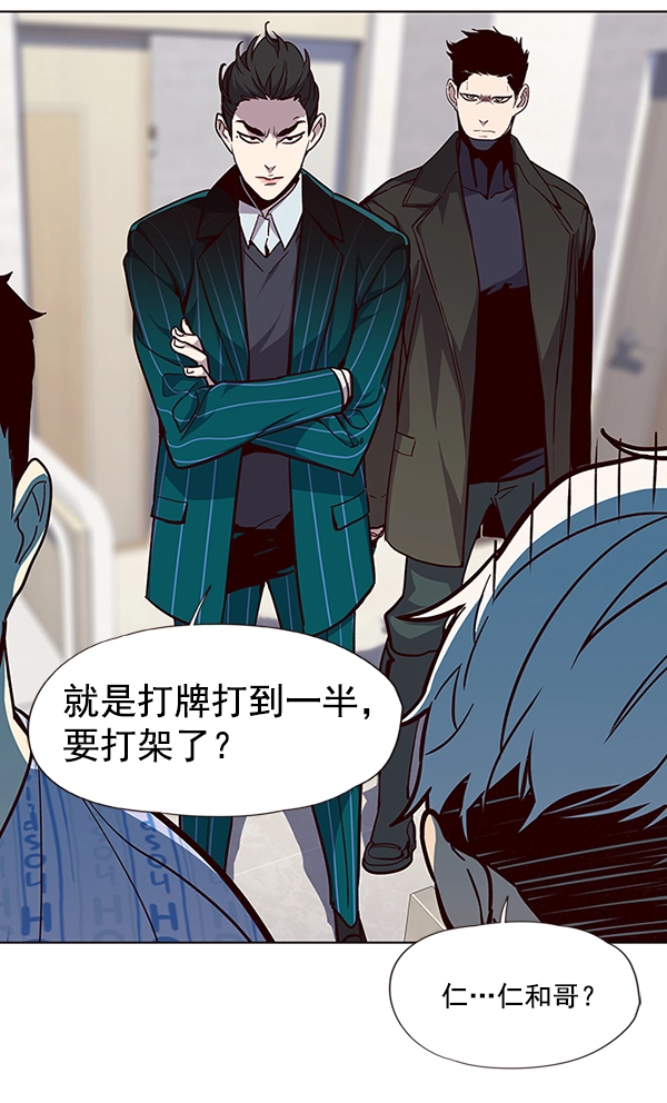 第34话35