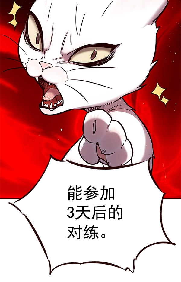 第156话48