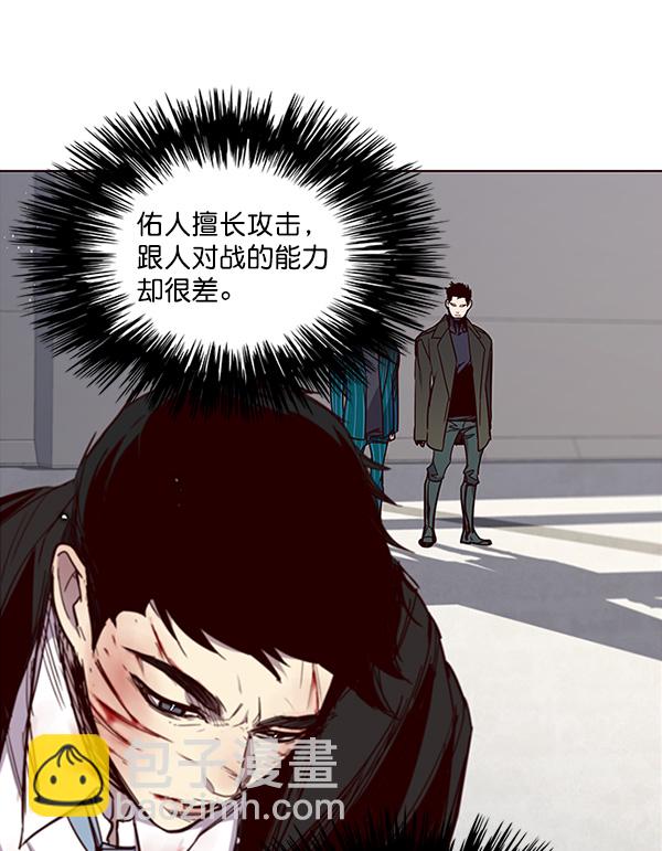 第32话59