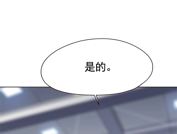 第119话87