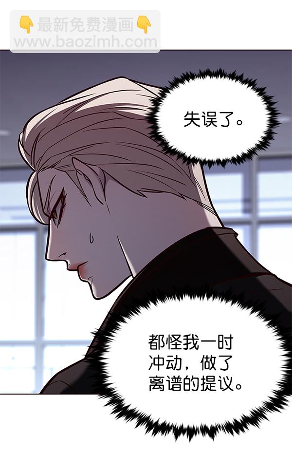 第172话51
