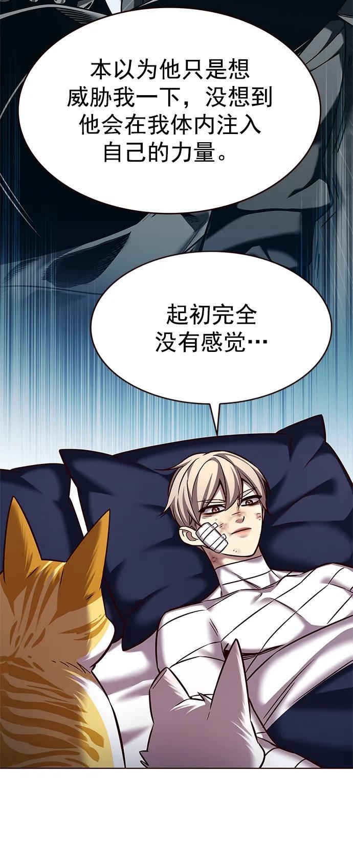 第253话70