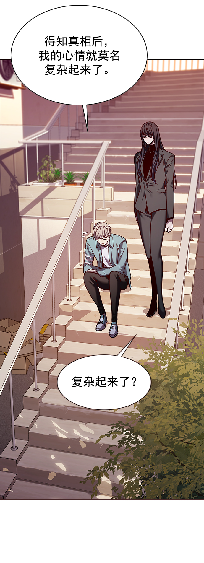 第230话69
