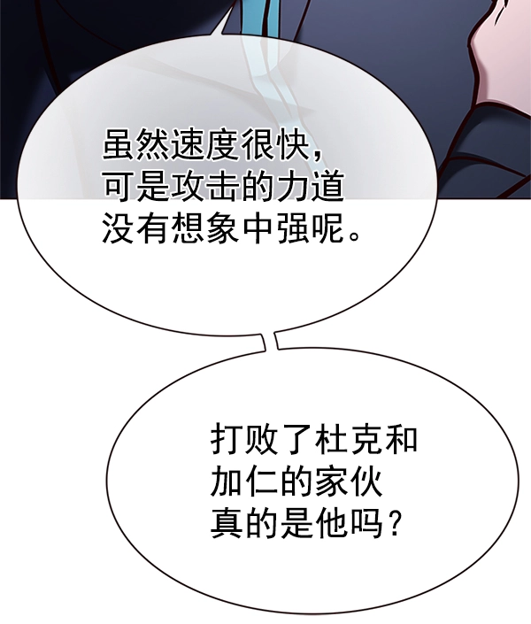 第198话61