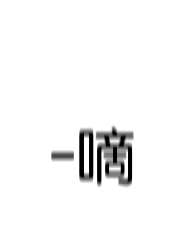 第198话0
