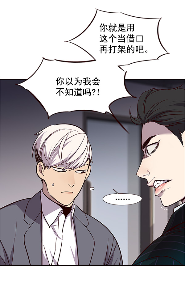 第21话4