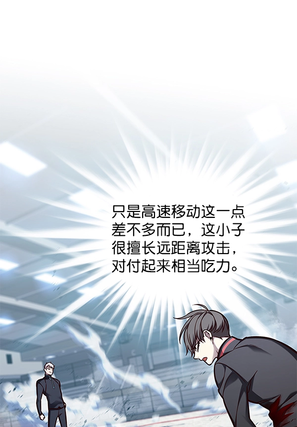 第153话109