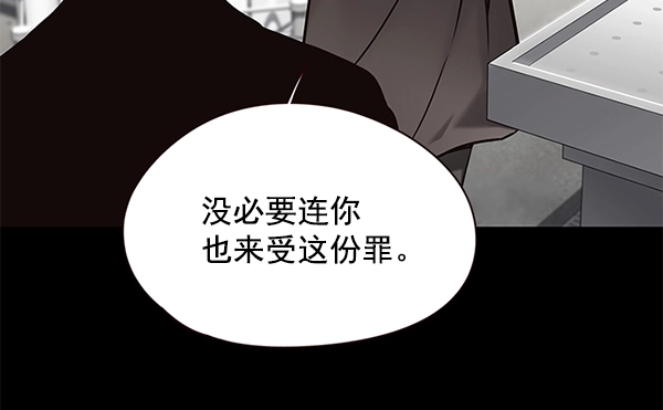 第104话119