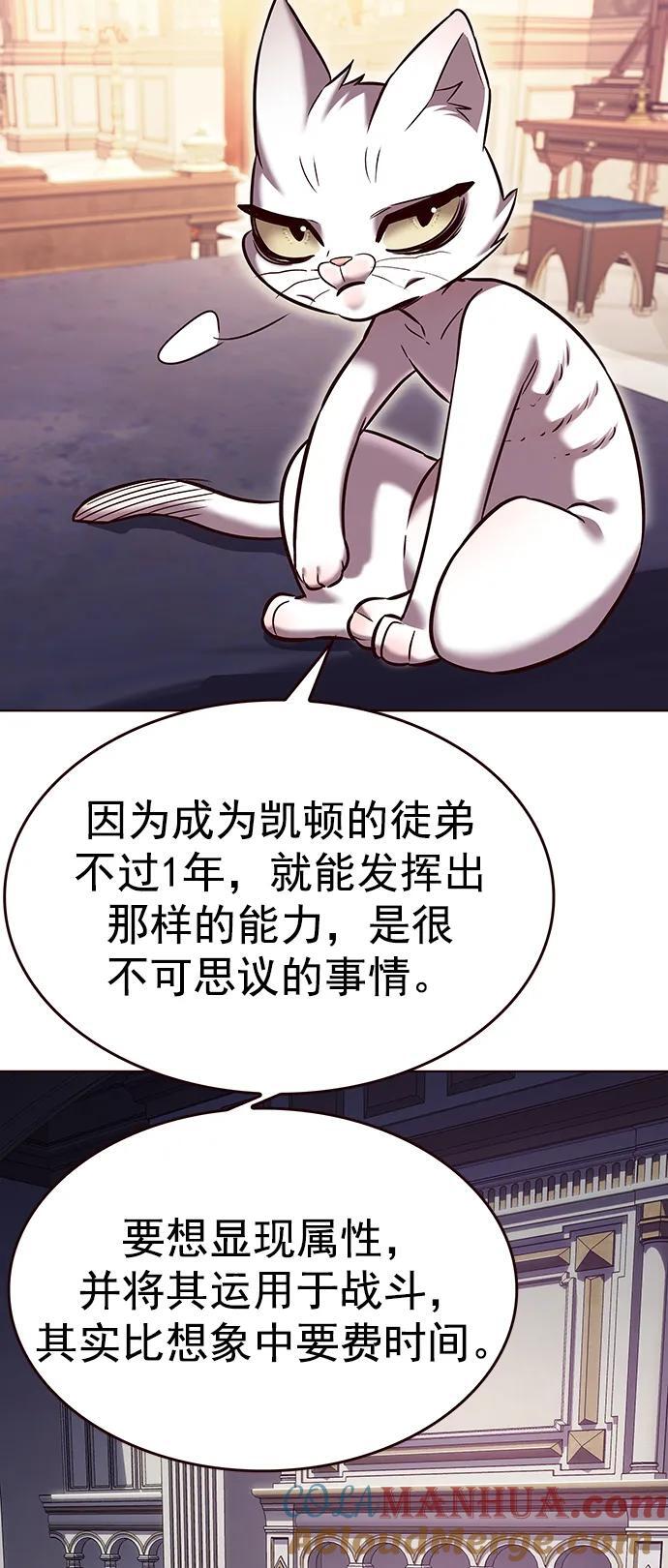 第254话72