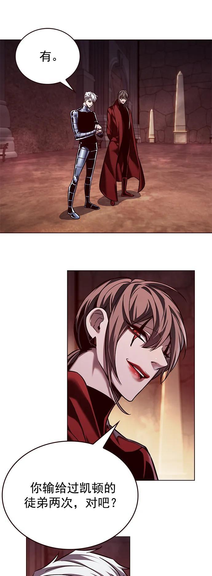 第251话1