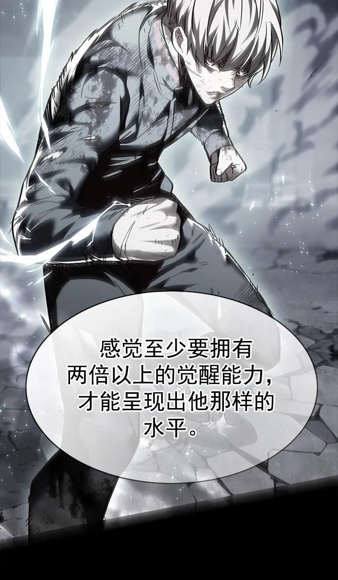 第253话47