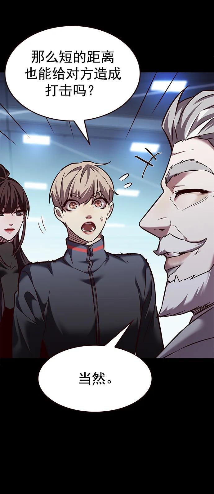 第252话46