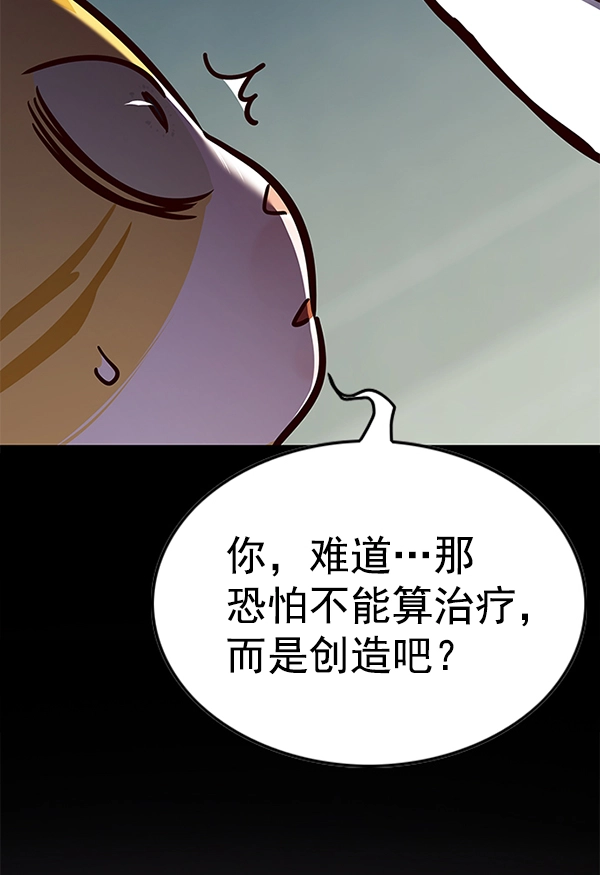 第142话19