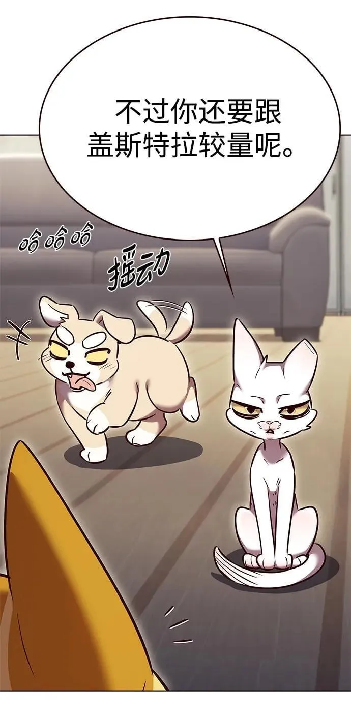 第309话42