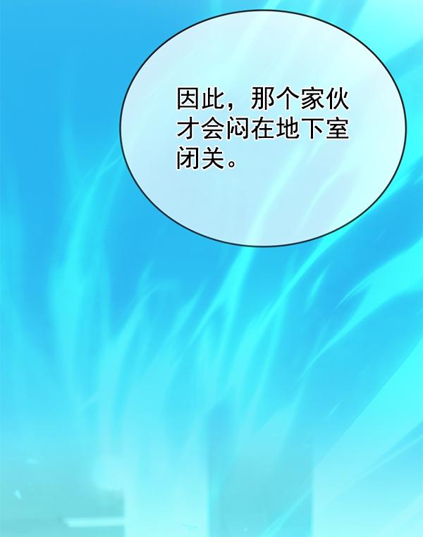 第182话32