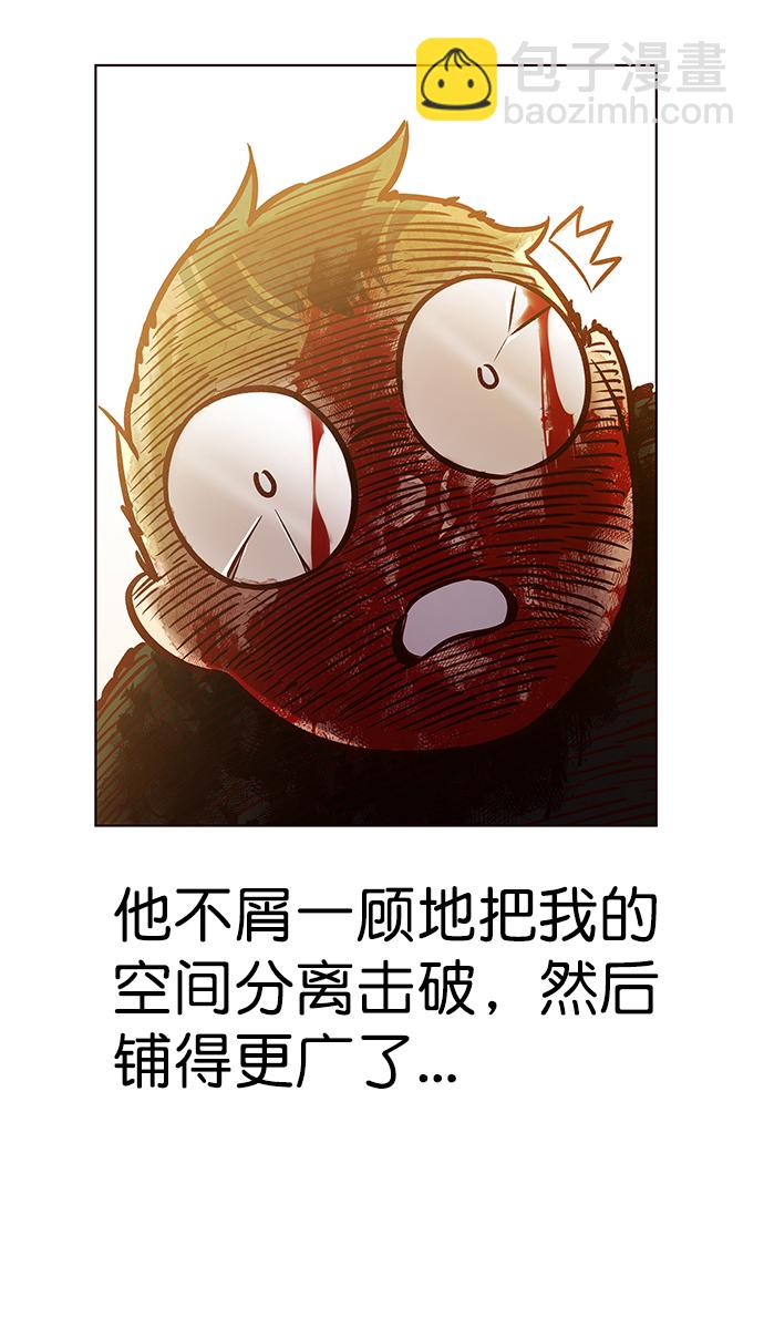 第213话42