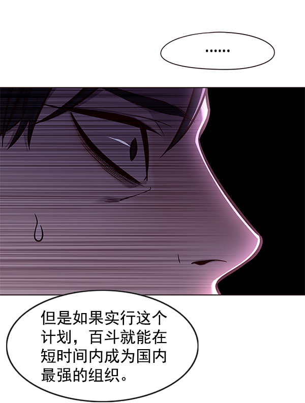 第134话32