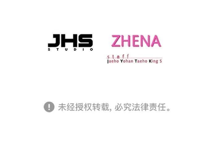 第255话85