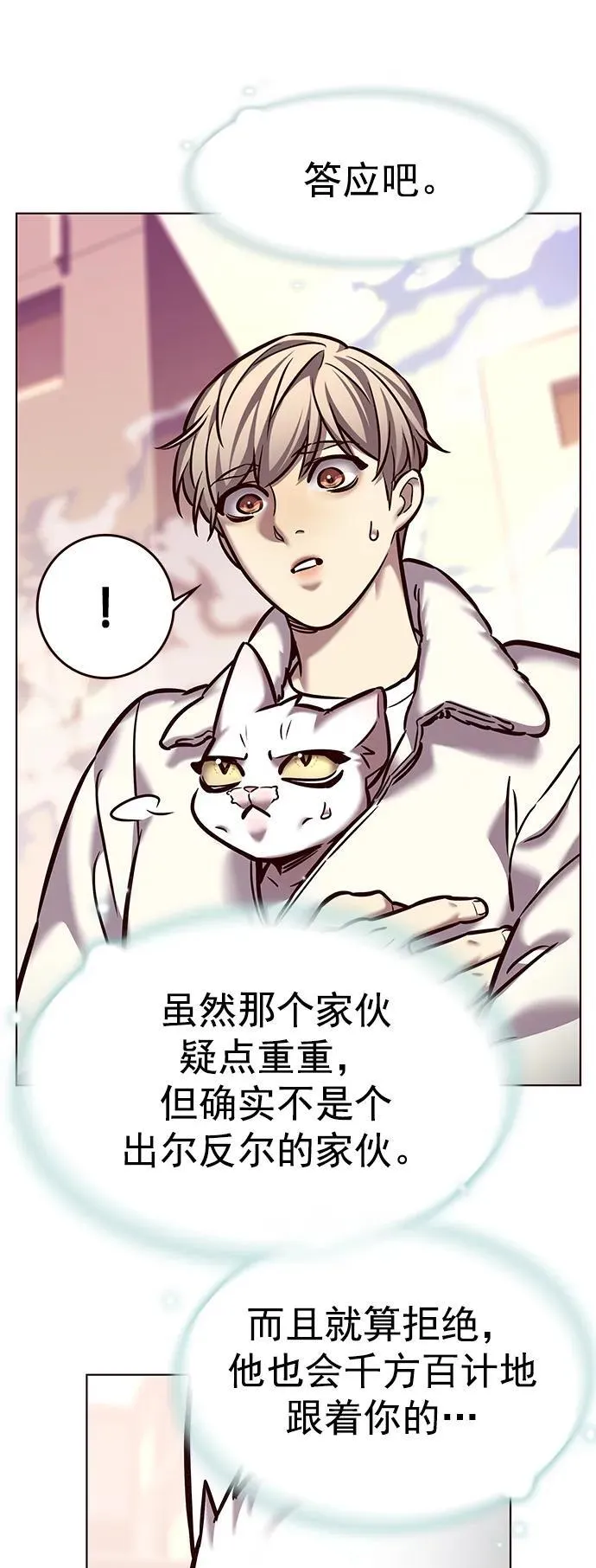 第277话67