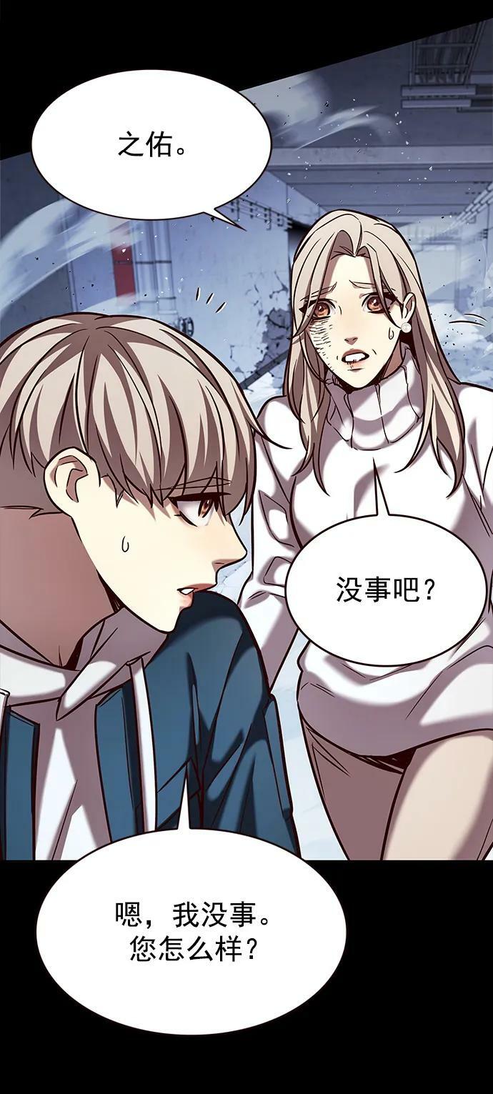 第236话22