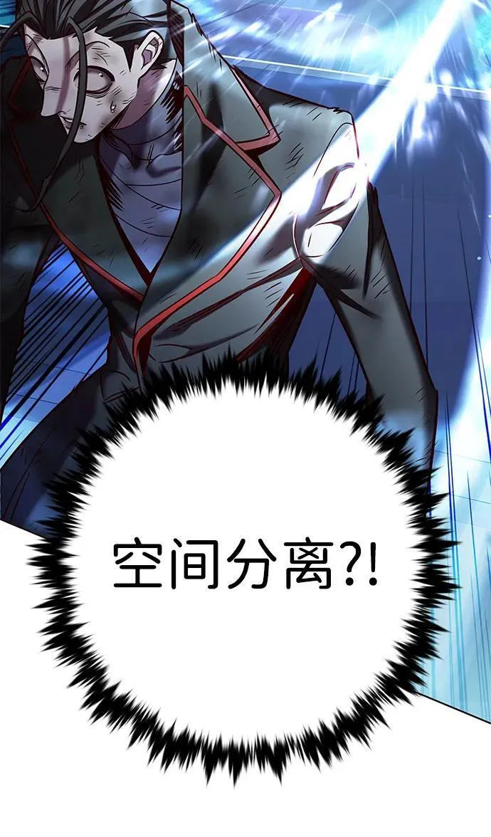 第300话71