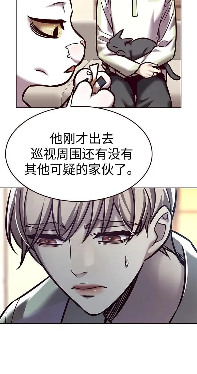 第295话8
