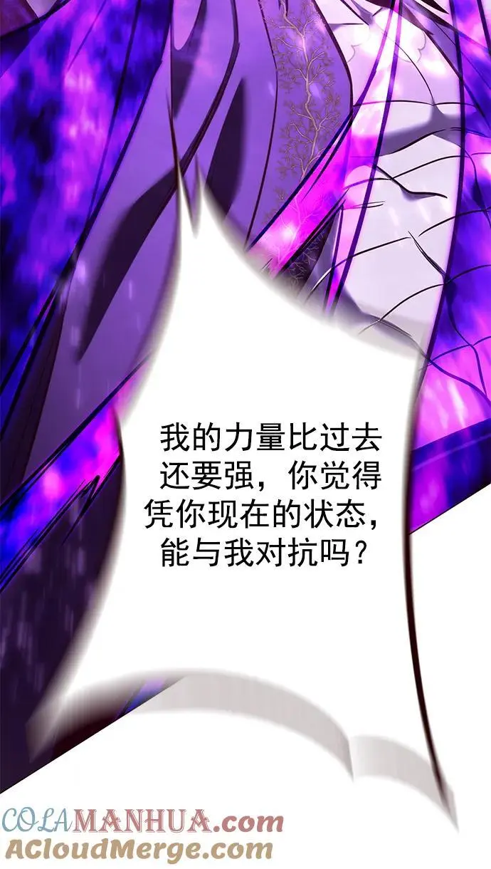 第272话56