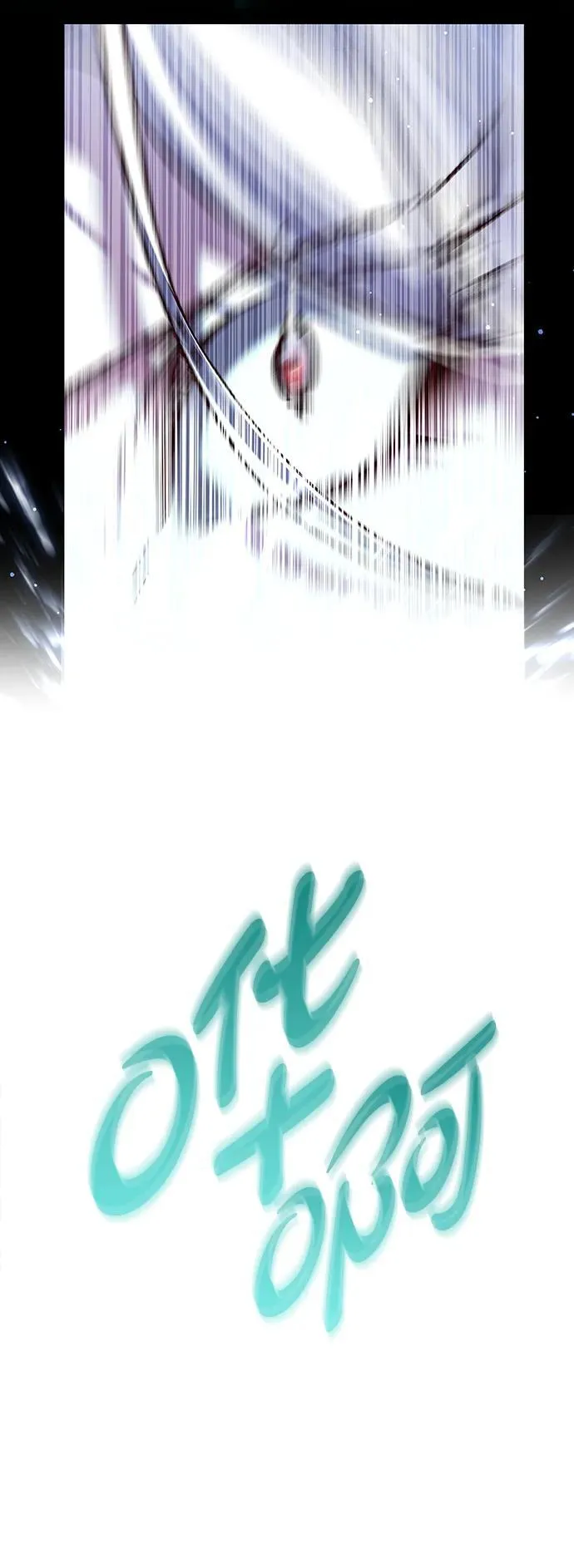 第298话74