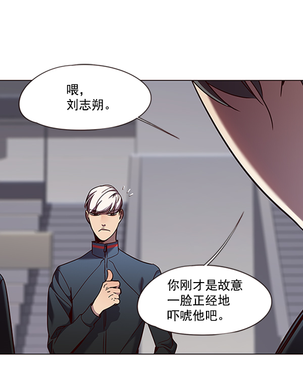 第83话42